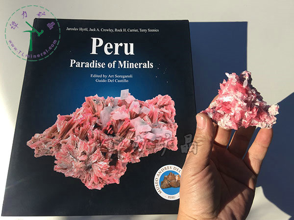 薔薇輝石，秘魯