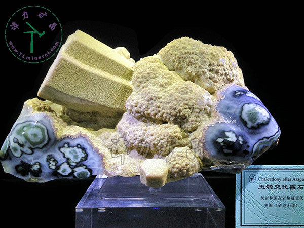 玉髓交代霰石，17x15x11,美國