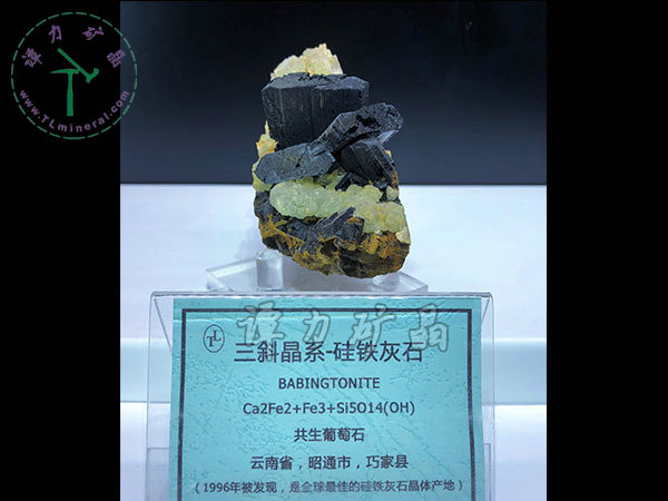 三斜晶系-硅鐵灰石，四川