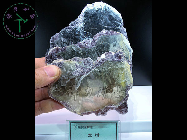 極完全解理，云母，巴西