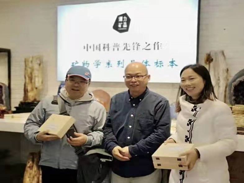 與長(zhǎng)沙市明德中學(xué)黨委書(shū)記、研學(xué)主任、地理老師和長(zhǎng)沙市第一中學(xué)地理老師學(xué)生開(kāi)展研學(xué)課