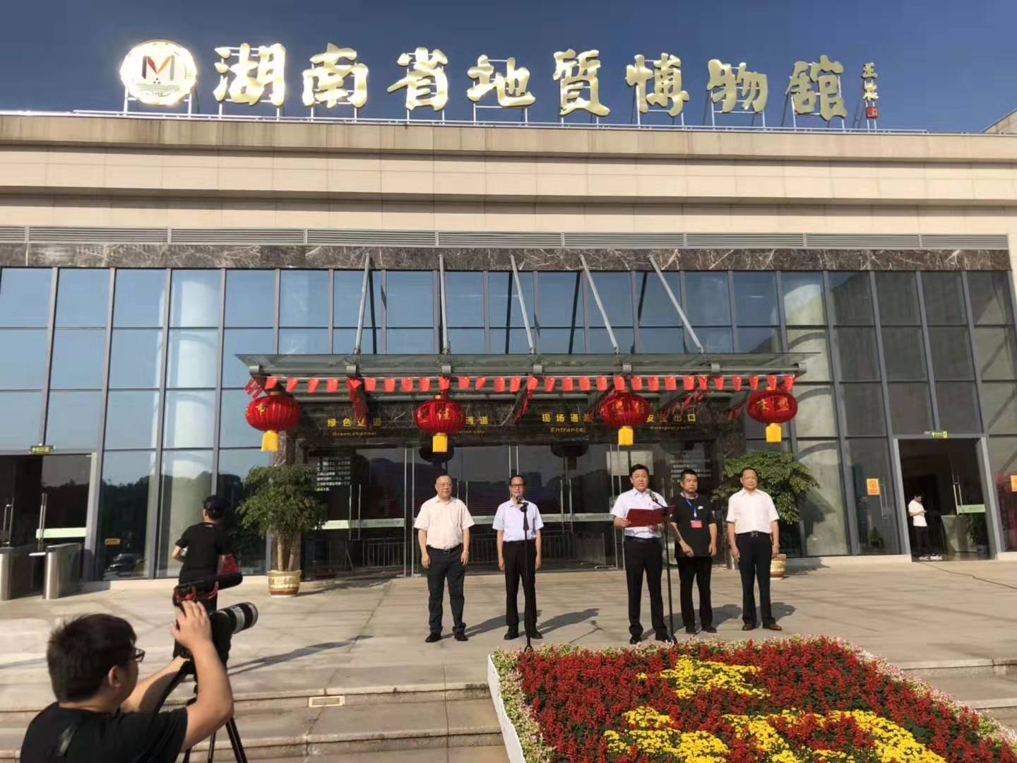 36顆極品鴿血紅紅寶石項(xiàng)鏈！湖南省地質(zhì)博物館-紅色寶石文化節(jié)！